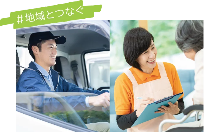 配達員と笑顔で接する女性